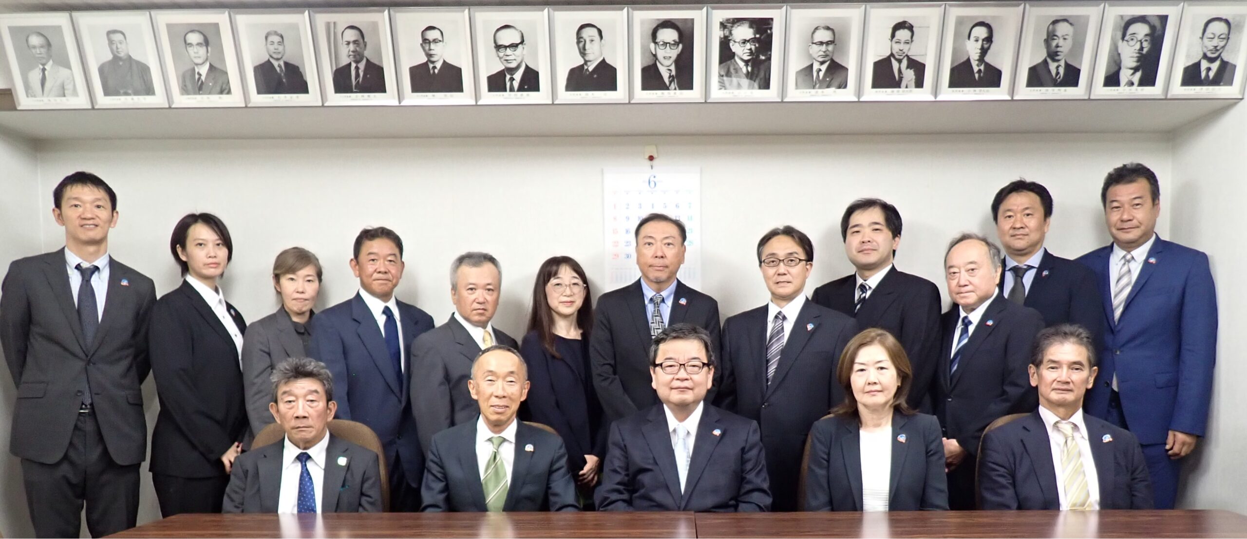 理事会