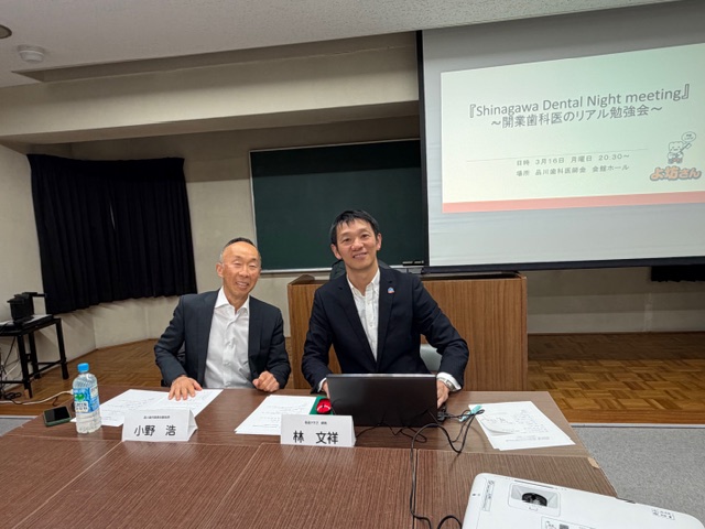 若品クラブデンタルミーティング