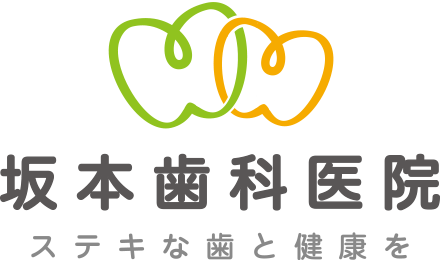 坂本歯科医院のロゴ