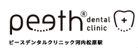 ピースデンタルクリニック河内松原駅のロゴ