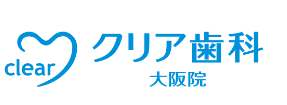 クリア歯科　大阪院のロゴ