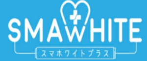 武内製薬 スマホワイトプラスのロゴ