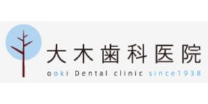 大木歯科医院のロゴ