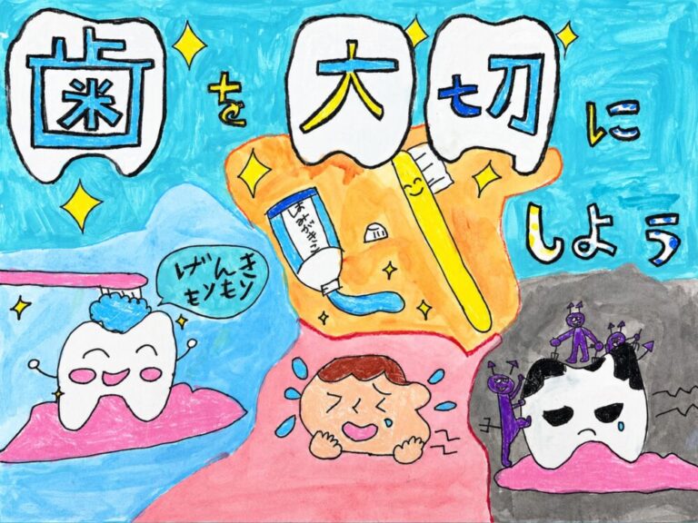 中川 希さんの優秀賞受賞作品