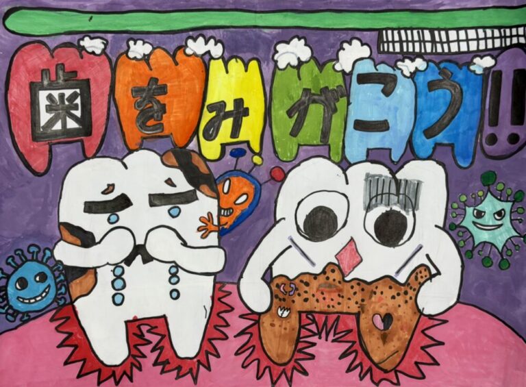 秋山真奈花さんの最優秀賞受賞作品