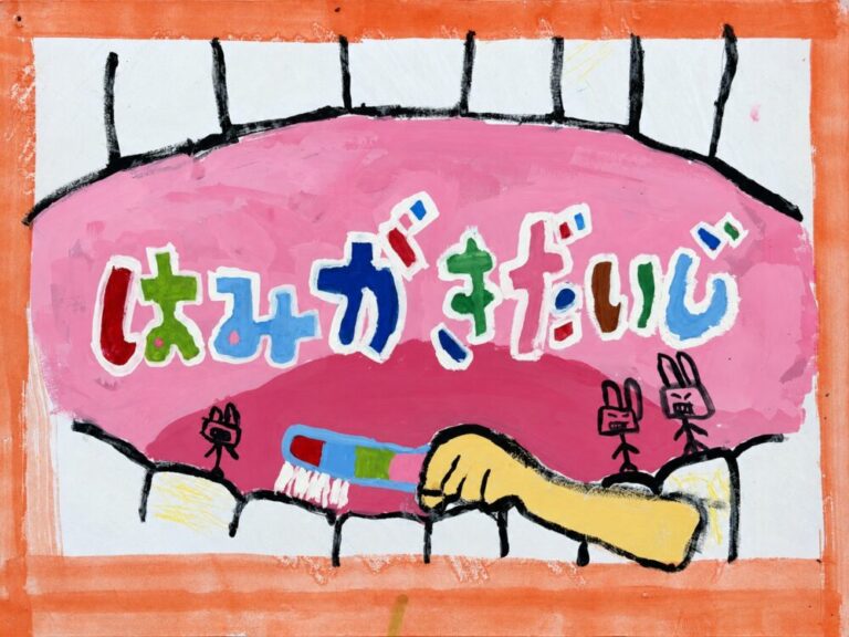 谷田貝　詩さんの教育長賞受賞作品